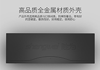 勝為-功能升級(jí) 勝為多電腦切換器-功能升級(jí)